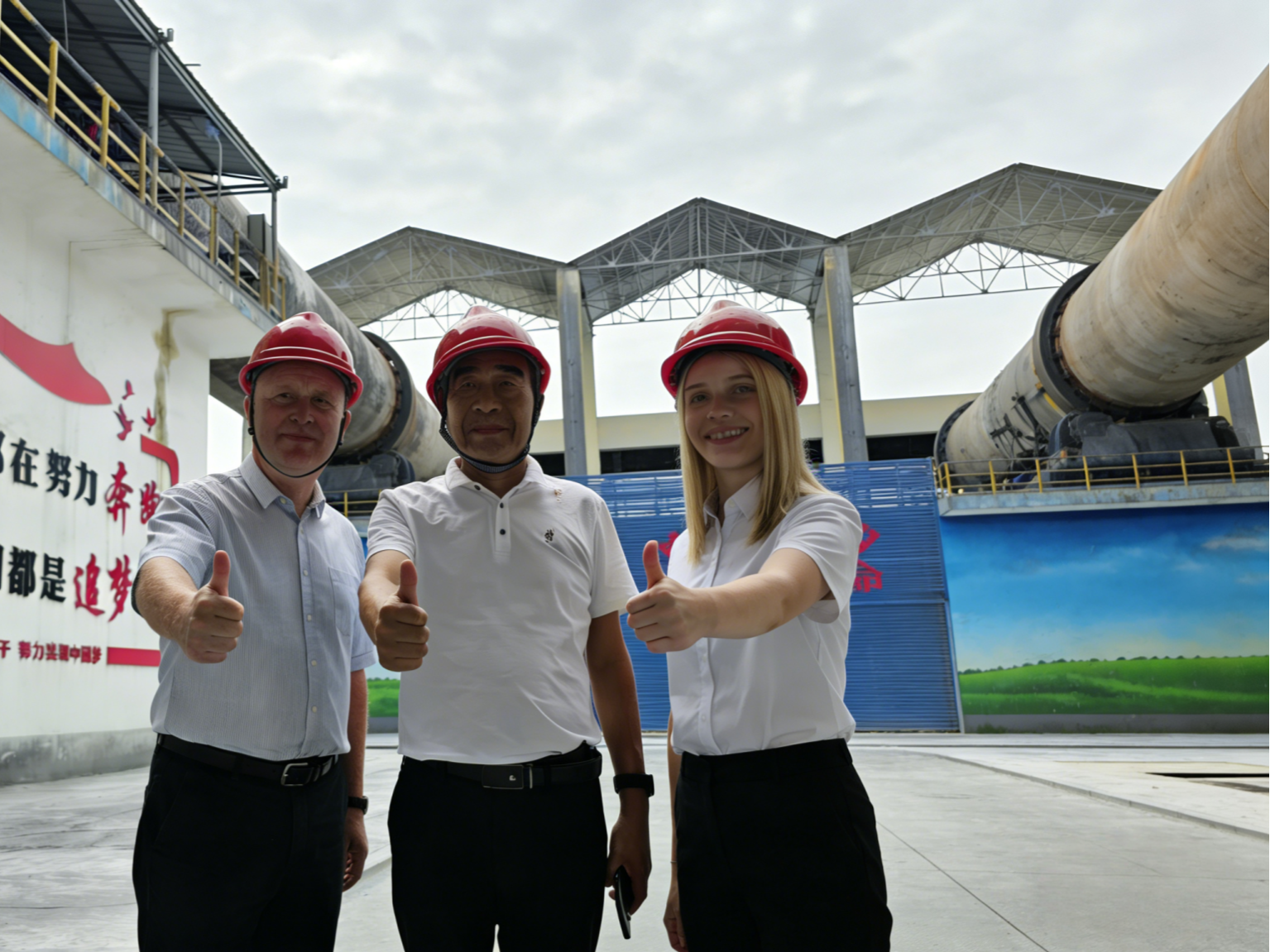 Bauxite Rotary Kiln Production Plant